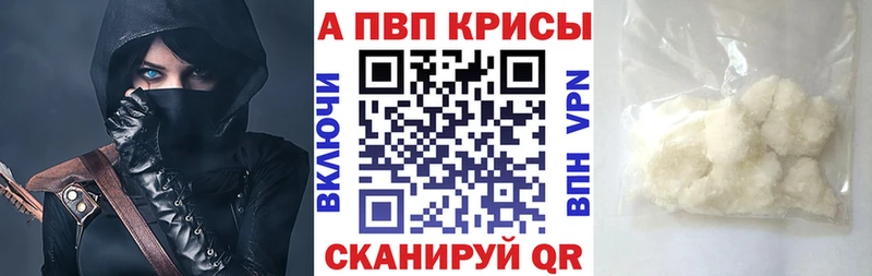 Купить закладку АМФ Cocaine Бутират Псилоцибиновые грибы Меф ГАШ МАРИХУАНА Alpha PVP Верхоянск