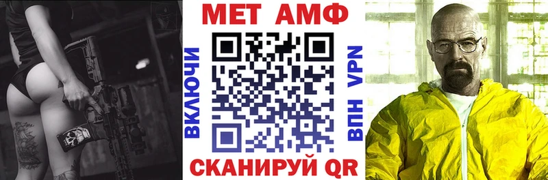 АМФЕТАМИН VHQ  Купить закладки  Верхоянск 