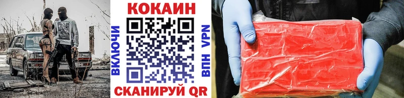COCAIN 97%  Купить  Верхоянск 