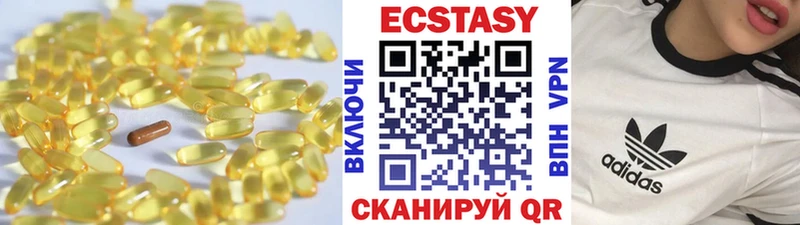 Купить закладки  Верхоянск  ЭКСТАЗИ 99% 