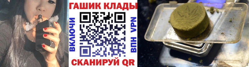 ГАШИШ Ice-O-Lator  Купить  Верхоянск 