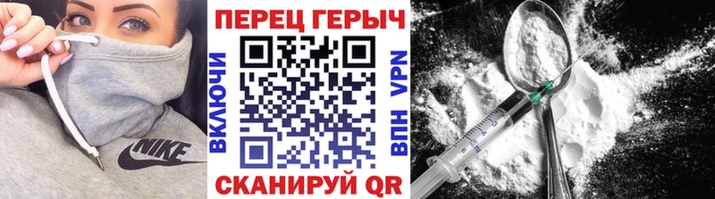 Купить где  Верхоянск  ГЕРОИН Афган 