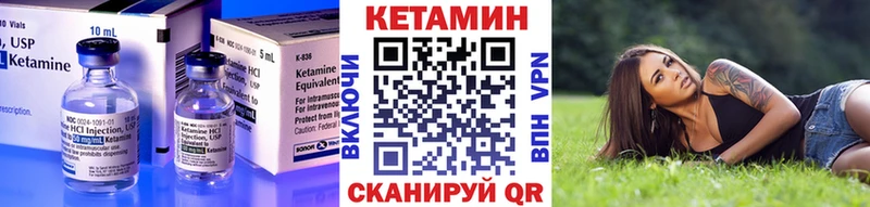 Кетамин ketamine Купить Верхоянск