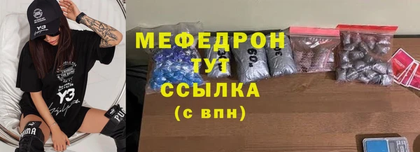 ECSTASY Горняк