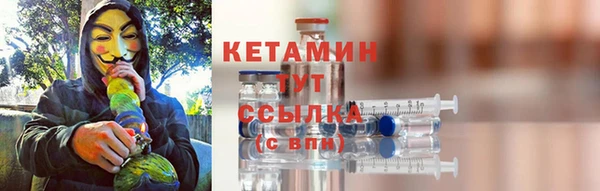 прущая мука Гусь-Хрустальный