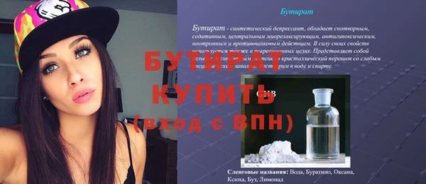 мескалин Горно-Алтайск