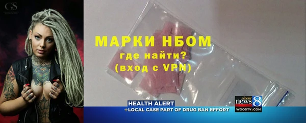 гашиш Горнозаводск