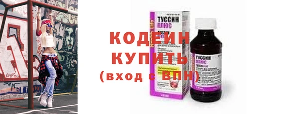 мескалин Горно-Алтайск