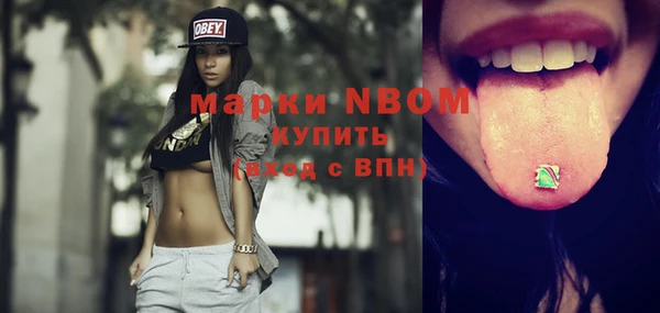 mdpv Гусев