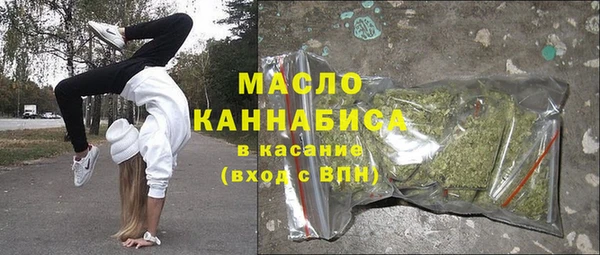 мескалин Горно-Алтайск