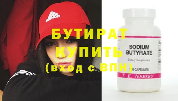 mdpv Гусев