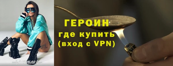 мескалин Горно-Алтайск