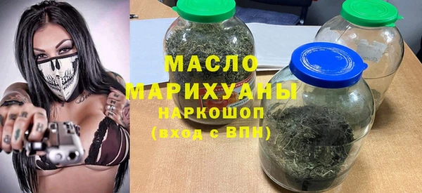 мефедрон VHQ Гусиноозёрск