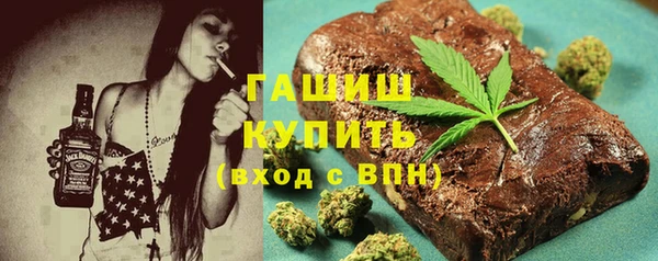 мескалин Горно-Алтайск