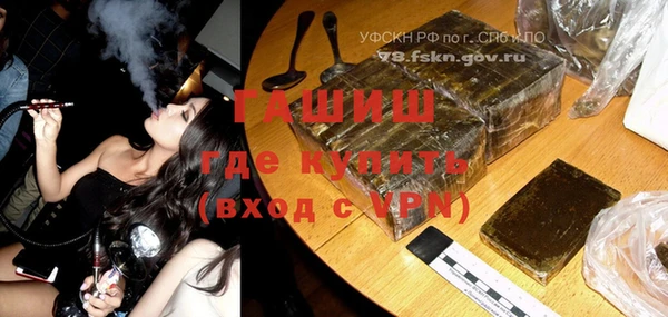 прущая мука Гусь-Хрустальный