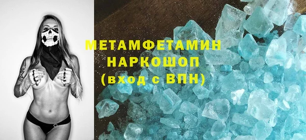 мефедрон VHQ Гусиноозёрск