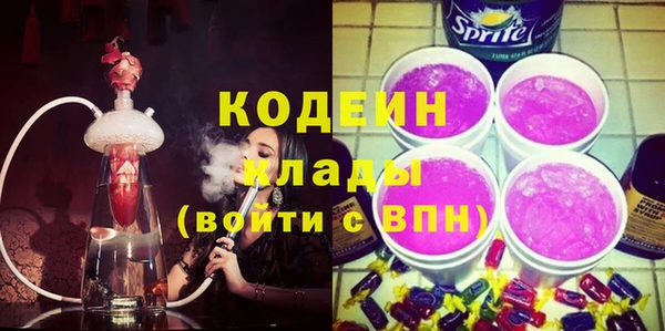 гашиш Горнозаводск