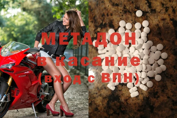 мефедрон VHQ Гусиноозёрск