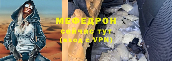 mdpv Гусев