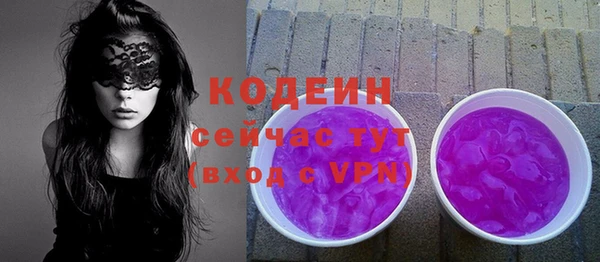 мескалин Горно-Алтайск