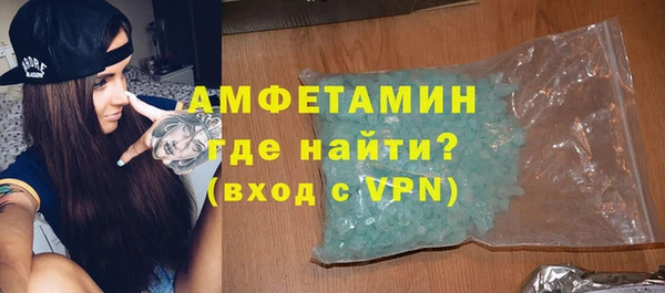 мескалин Горно-Алтайск
