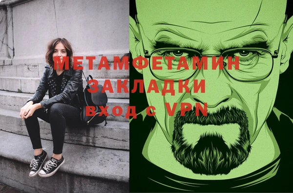 мефедрон VHQ Гусиноозёрск