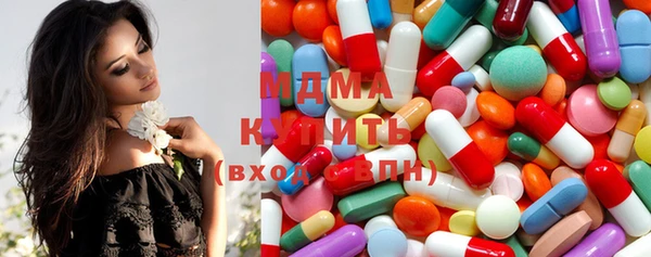 ECSTASY Горняк