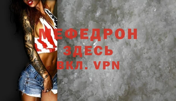 mdpv Гусев