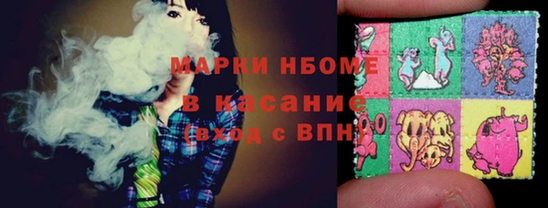 мескалин Горно-Алтайск