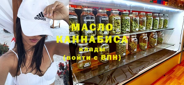 мескалин Горно-Алтайск