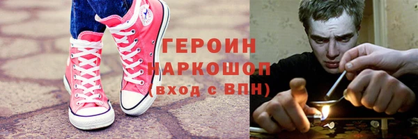 мескалин Горно-Алтайск