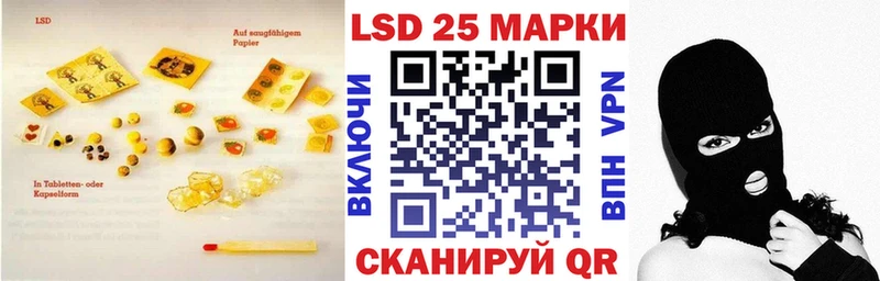 Лсд 25 экстази кислота Купить закладки Верхоянск