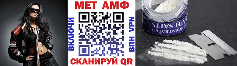 Первитин витя  Купить  Верхоянск 
