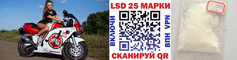 Купить закладки  Верхоянск  Марки N-bome 1,8мг 